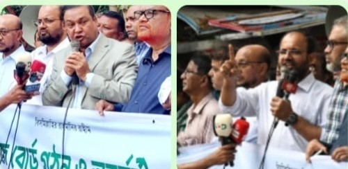 দশম ওয়েজ বোর্ড গঠন ও মহার্ঘ ভাতা ঘোষণার দাবিতে সাংবাদিক সমাবেশ